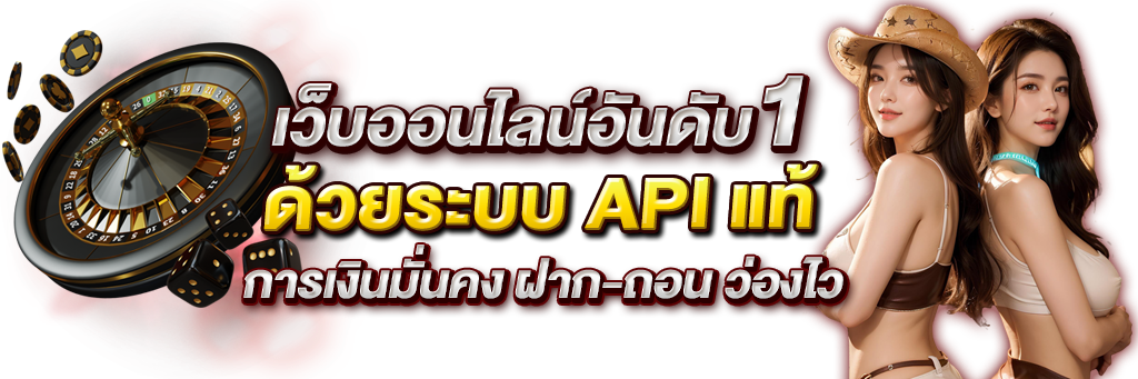 เว็บพนัน สลากไทย ในยุคดิจิทัลที่มาแรงแซงทุกเว็บไซต์ยอดนิยมแห่งปี 